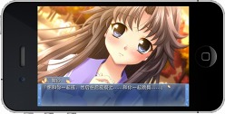 画像ギャラリー No.002のサムネイル画像 / 5pb.，「メモリーズオフ6 〜T-wave〜」中国語（簡体字）版を5月上旬リリース