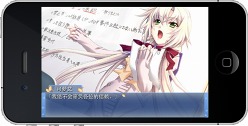 画像ギャラリー No.003のサムネイル画像 / 5pb.，「メモリーズオフ6 〜T-wave〜」中国語（簡体字）版を5月上旬リリース