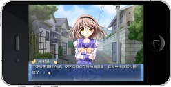 画像ギャラリー No.004のサムネイル画像 / 5pb.，「メモリーズオフ6 〜T-wave〜」中国語（簡体字）版を5月上旬リリース