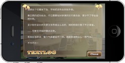 画像ギャラリー No.006のサムネイル画像 / 5pb.，「メモリーズオフ6 〜T-wave〜」中国語（簡体字）版を5月上旬リリース