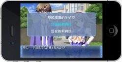 画像ギャラリー No.009のサムネイル画像 / 5pb.，「メモリーズオフ6 〜T-wave〜」中国語（簡体字）版を5月上旬リリース