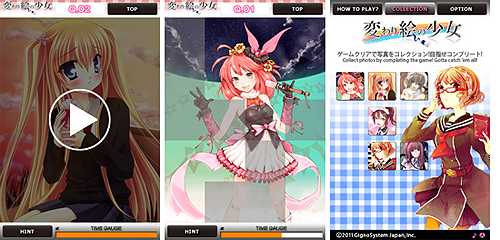 画像ギャラリー No.002のサムネイル画像 / 脳トレ+美少女アルバム? iPhoneアプリ「変わり絵の少女」が配信開始