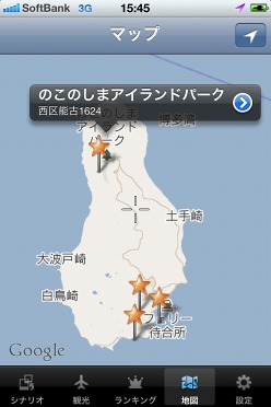 画像ギャラリー No.001のサムネイル画像 / ゲーム感覚で福岡の街歩きが楽しめるiPhoneアプリ「福ぶら」Ver.1.1登場
