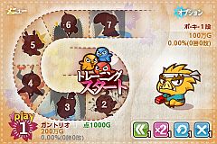 画像ギャラリー No.005のサムネイル画像 / iPhone用アプリ「二人で花札」が「ハンゲーム」で本日より無料配信開始