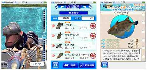 画像ギャラリー No.002のサムネイル画像 / GPSによる位置情報を利用したiPhoneアプリ「釣り暮し」がリリース