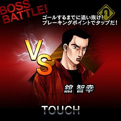 画像ギャラリー No.004のサムネイル画像 / ソーシャルゲーム「頭文字D」，Android版に続いてiPhone版の配信開始