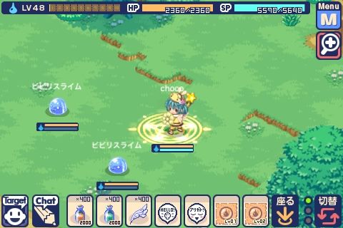 画像ギャラリー No.002のサムネイル画像 / 「チョコットランド SP」がiPhone向けに今冬配信。PC版とのデータ連動あり