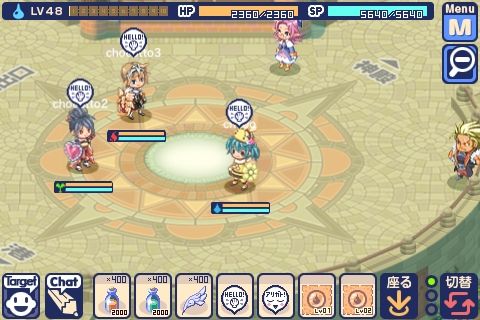 画像ギャラリー No.003のサムネイル画像 / 「チョコットランド SP」がiPhone向けに今冬配信。PC版とのデータ連動あり