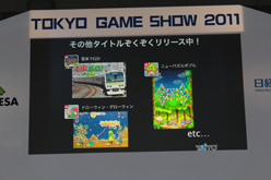 画像ギャラリー No.005のサムネイル画像 / ［TGS 2011］新作タイトル情報も続々飛び出した「iLOVE iPhone in Tokyo Game Show」が意外と見逃せない内容
