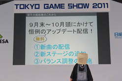 画像ギャラリー No.010のサムネイル画像 / ［TGS 2011］新作タイトル情報も続々飛び出した「iLOVE iPhone in Tokyo Game Show」が意外と見逃せない内容