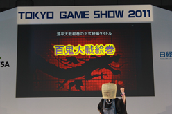 画像ギャラリー No.013のサムネイル画像 / ［TGS 2011］新作タイトル情報も続々飛び出した「iLOVE iPhone in Tokyo Game Show」が意外と見逃せない内容