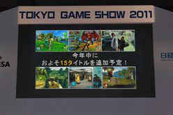 画像ギャラリー No.015のサムネイル画像 / ［TGS 2011］新作タイトル情報も続々飛び出した「iLOVE iPhone in Tokyo Game Show」が意外と見逃せない内容