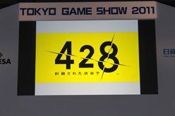 画像ギャラリー No.026のサムネイル画像 / ［TGS 2011］新作タイトル情報も続々飛び出した「iLOVE iPhone in Tokyo Game Show」が意外と見逃せない内容