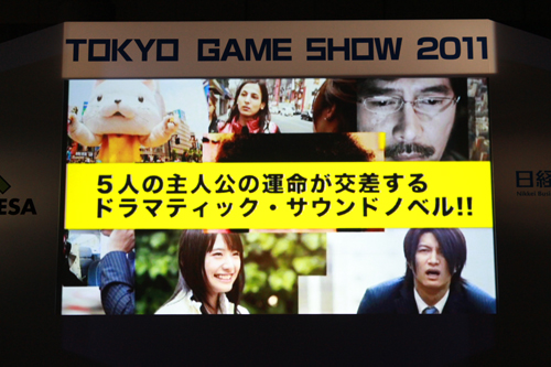 画像ギャラリー No.027のサムネイル画像 / ［TGS 2011］新作タイトル情報も続々飛び出した「iLOVE iPhone in Tokyo Game Show」が意外と見逃せない内容
