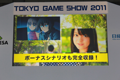 画像ギャラリー No.028のサムネイル画像 / ［TGS 2011］新作タイトル情報も続々飛び出した「iLOVE iPhone in Tokyo Game Show」が意外と見逃せない内容