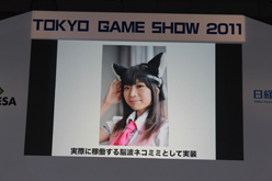 画像ギャラリー No.038のサムネイル画像 / ［TGS 2011］新作タイトル情報も続々飛び出した「iLOVE iPhone in Tokyo Game Show」が意外と見逃せない内容