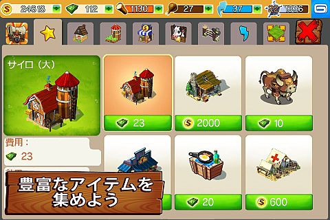 画像ギャラリー No.004のサムネイル画像 / 開拓地を発展させる「オレゴン・トレイル:American Settler」のiOS版が配信