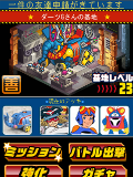 画像ギャラリー No.004のサムネイル画像 / 「タイムボカンクロニクル」,モバゲーでスマフォ版のサービスが本日開始