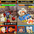 画像ギャラリー No.005のサムネイル画像 / 「タイムボカンクロニクル」,モバゲーでスマフォ版のサービスが本日開始