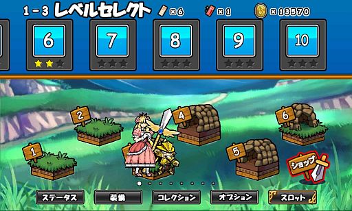 画像ギャラリー No.003のサムネイル画像 / 「ケリ姫クエスト」全ステージとスキルのレベル上限を10まで引き上げ