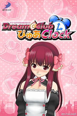画像ギャラリー No.007のサムネイル画像 / 「ドリームクラブ ぴゅあクロック 〜亜麻音〜」が本日正式リリース。フルバージョンを購入すると数百種類のボイスやさまざまな機能が開放される