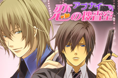画像ギャラリー No.002のサムネイル画像 / 恋愛SLG「アブナイ 恋の捜査室 」が豪華版となってiOS向けに配信開始