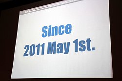 画像ギャラリー No.004のサムネイル画像 / アマチュアプログラマーの祭典「leapfest 2012」が開催。9leapプロジェクトの表彰式や,遠藤雅伸氏がゲーム開発の重要ポイントを披露するセッションも