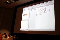 画像ギャラリー No.008のサムネイル画像 / アマチュアプログラマーの祭典「leapfest 2012」が開催。9leapプロジェクトの表彰式や,遠藤雅伸氏がゲーム開発の重要ポイントを披露するセッションも