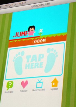 画像ギャラリー No.019のサムネイル画像 / アマチュアプログラマーの祭典「leapfest 2012」が開催。9leapプロジェクトの表彰式や,遠藤雅伸氏がゲーム開発の重要ポイントを披露するセッションも
