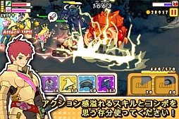 画像ギャラリー No.001のサムネイル画像 / アクションディフェンスゲーム「プリンセス・パジャマ」，iPhone向けに配信開始