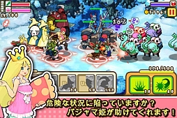 画像ギャラリー No.002のサムネイル画像 / アクションディフェンスゲーム「プリンセス・パジャマ」，iPhone向けに配信開始