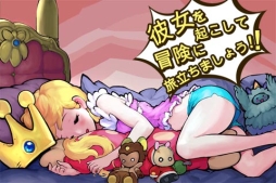 画像ギャラリー No.005のサムネイル画像 / アクションディフェンスゲーム「プリンセス・パジャマ」，iPhone向けに配信開始