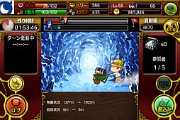 画像ギャラリー No.006のサムネイル画像 / ソーシャルアプリ「アートディーラーズ」,MobageでiOS向けも配信スタート