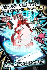 画像ギャラリー No.001のサムネイル画像 / iOS向け「モントピア」が本日配信。モンスターを集め楽園の謎を解き明かそう