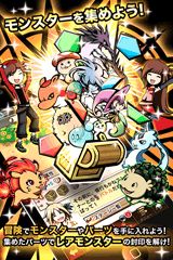 画像ギャラリー No.003のサムネイル画像 / iOS向け「モントピア」が本日配信。モンスターを集め楽園の謎を解き明かそう