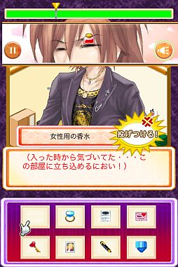 画像ギャラリー No.008のサムネイル画像 / 証拠を突きつけ浮気男を追い詰めろ。「THE 浮気ゲーム」のiPhone版が登場
