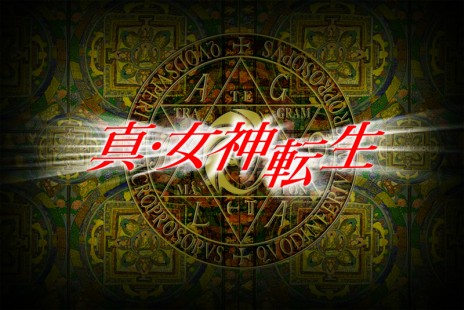 画像ギャラリー No.001のサムネイル画像 / 全世界でシリーズ累計800万本が販売されたRPG「真・女神転生」のiOS版が登場。本日より配信スタート