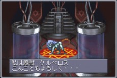 画像ギャラリー No.006のサムネイル画像 / 全世界でシリーズ累計800万本が販売されたRPG「真・女神転生」のiOS版が登場。本日より配信スタート