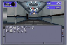 画像ギャラリー No.007のサムネイル画像 / 全世界でシリーズ累計800万本が販売されたRPG「真・女神転生」のiOS版が登場。本日より配信スタート