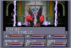 画像ギャラリー No.008のサムネイル画像 / 全世界でシリーズ累計800万本が販売されたRPG「真・女神転生」のiOS版が登場。本日より配信スタート