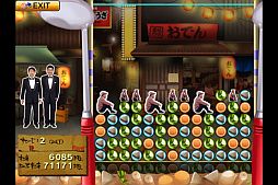 画像ギャラリー No.003のサムネイル画像 / おでんや沖縄など，ダチョウ倶楽部とコラボした4つのアプリがiOS向けに配信