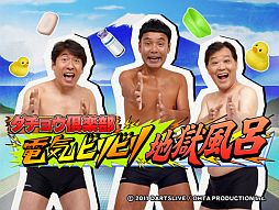 画像ギャラリー No.008のサムネイル画像 / おでんや沖縄など，ダチョウ倶楽部とコラボした4つのアプリがiOS向けに配信