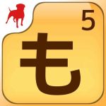 画像ギャラリー No.003のサムネイル画像 / 文字を繋げて単語を作るパズル「もじとも☆」，iOS向けアプリを本日から配信
