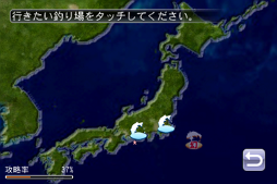 画像ギャラリー No.001のサムネイル画像 / iOS/Android向けアプリ「めざせ!!釣りマスター 豪華版」の配信が本日開始