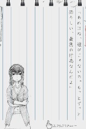 画像ギャラリー No.004のサムネイル画像 / ノベルアプリ「'99〜恐怖の大王と放課後の女神〜」,本日配信開始