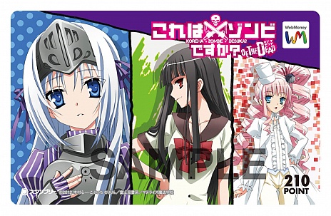 画像ギャラリー No.002のサムネイル画像 / 「「これはゾンビですか？ オブ・ザ・デッド」スタンプリー」の正式サービスが開始