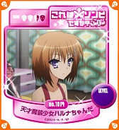 画像ギャラリー No.004のサムネイル画像 / 「「これはゾンビですか？ オブ・ザ・デッド」スタンプリー」の正式サービスが開始