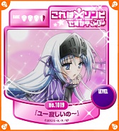 画像ギャラリー No.005のサムネイル画像 / 「「これはゾンビですか？ オブ・ザ・デッド」スタンプリー」の正式サービスが開始