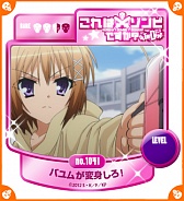 画像ギャラリー No.007のサムネイル画像 / 「「これはゾンビですか？ オブ・ザ・デッド」スタンプリー」の正式サービスが開始