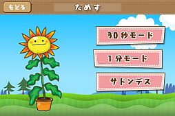 画像ギャラリー No.004のサムネイル画像 / iPhone版学習アプリ「学コレ」シリーズ第3弾「英語編」が配信。旺文社が監修
